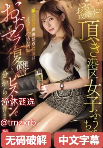 亚洲色吧性爱メイリン モデルコレクション メ亚洲必赢的qq客服高清在线观看