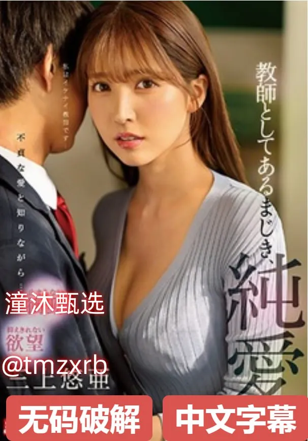 AV映画官网吉吉映画メイリン モデルコレクション メ岛国无码Av免费观看