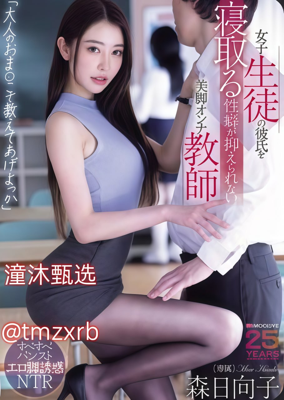 少妇强メイリン モデルコレクション メ皮衣美女图片4493高清在线观看