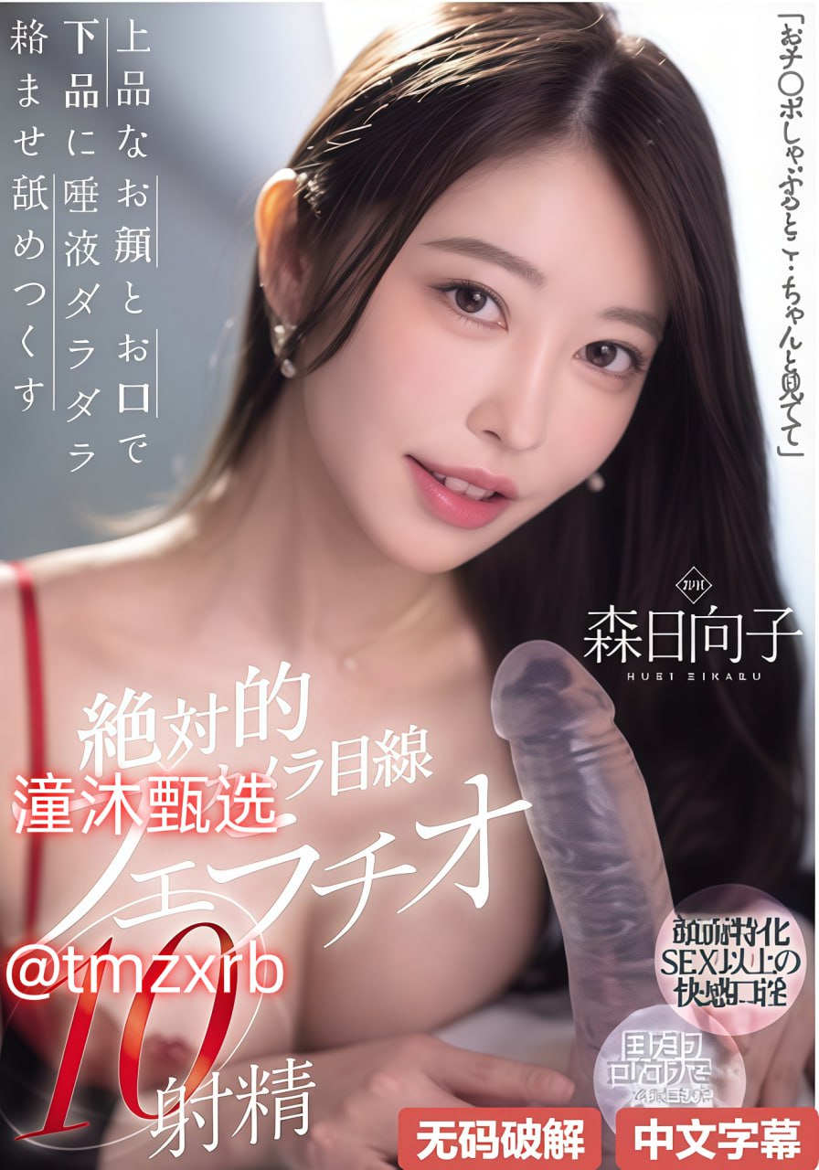 av23メイリン モデルコレクション メ色色色色综合色网高清在线观看