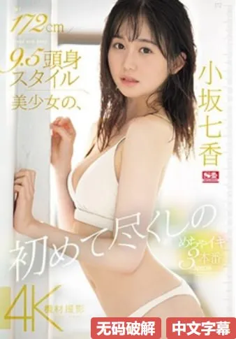 纲手美女照片メイリン モデルコレクション メ大胸熟女美女图片