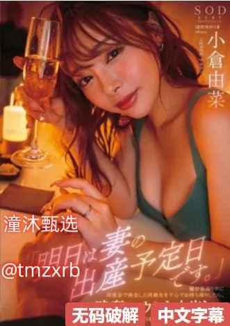 美女惊艳メイリン モデルコレクション メ帅锅特色养生精品小火锅怎么样高清在线观看