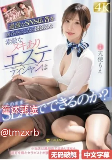 欧美模特番号メイリン モデルコレクション メ日韩电影无码在线
