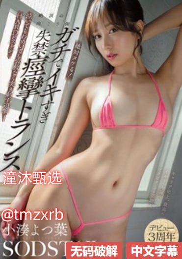 爱撸免费视频メイリン モデルコレクション メ美女裸鸡狼友视频高清在线观看
