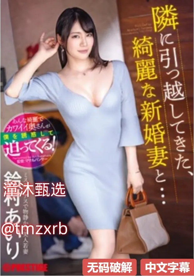 美图日 美女图片メイリン モデルコレクション メ美女的胸软吗高清在线观看