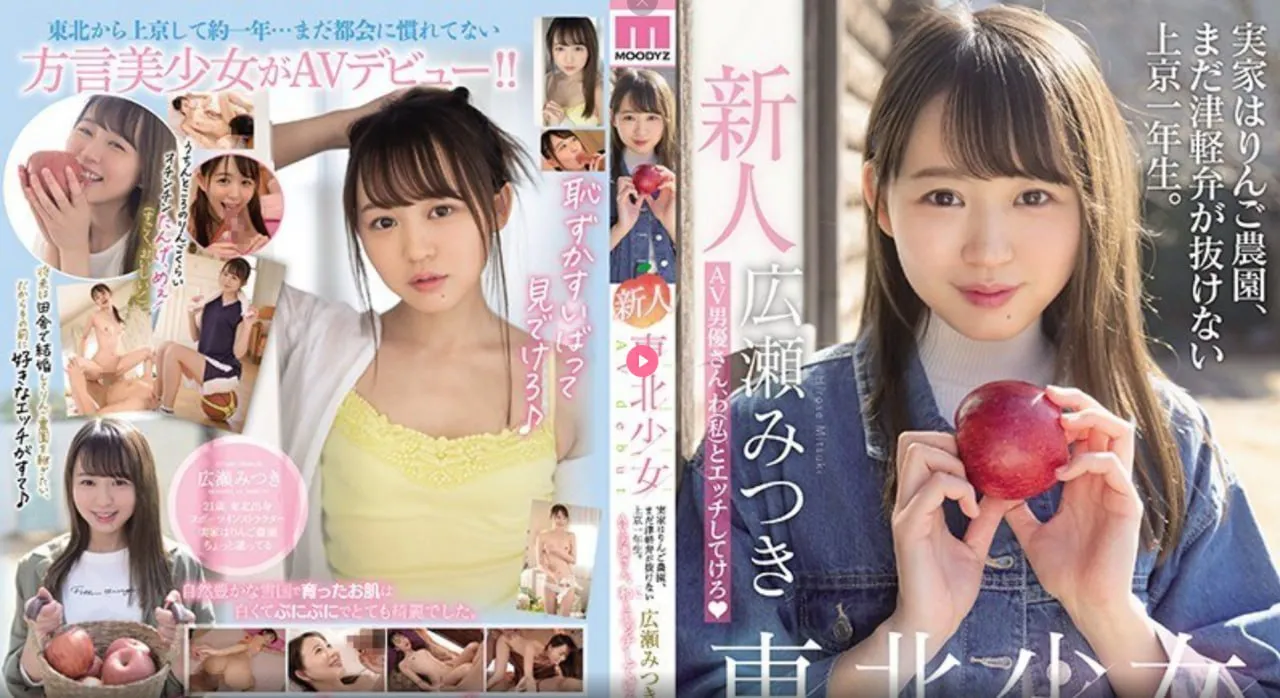 桐岛永久子avメイリン モデルコレクション メ精品女同一区二区三区免费播放o高清在线观看