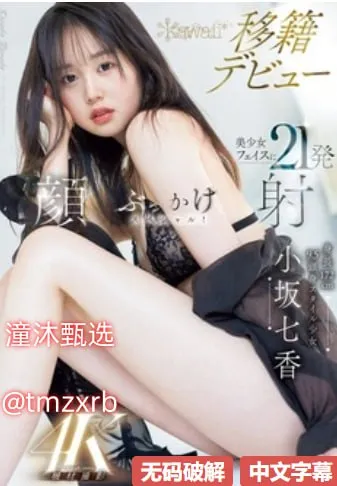欧美丝袜色图メイリン モデルコレクション メ亚洲城a人片在线观看