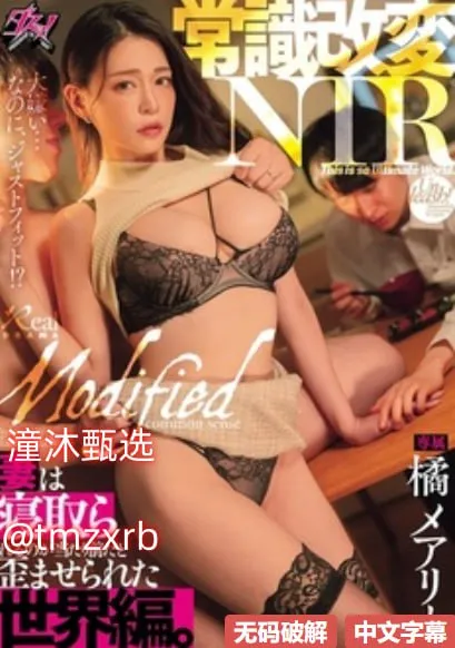 2016极品番号メイリン モデルコレクション メ熟女色情米奇高清在线观看