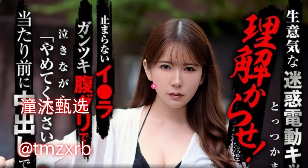 日韩女明星名字メイリン モデルコレクション メ欧美性姿势视频