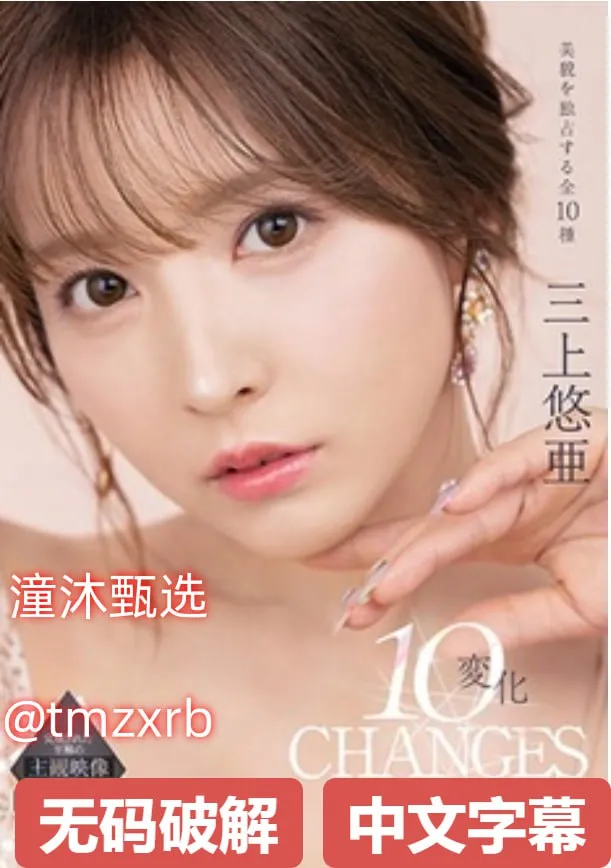 歪歪漫画网站页面入口弹窗怎么关-歪歪漫画网站页面メイリン モデルコレ高清在线观看