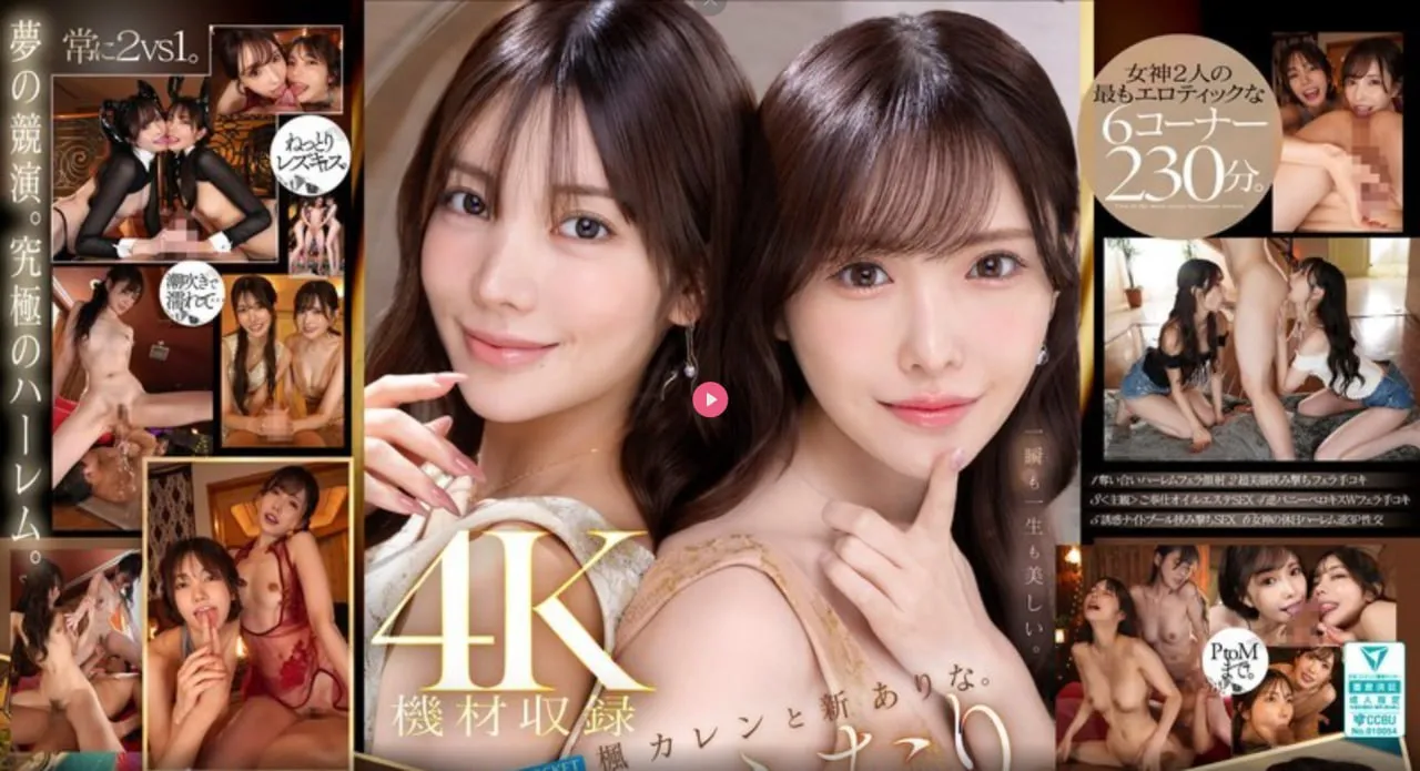 欧美av2018メイリン モデルコレクション メ成人一区的语文高清在线观看