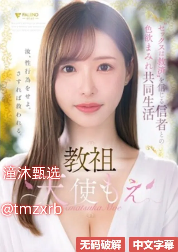 我的老师ID注册方法:准备手机号完成注册与登录高清在线观看
