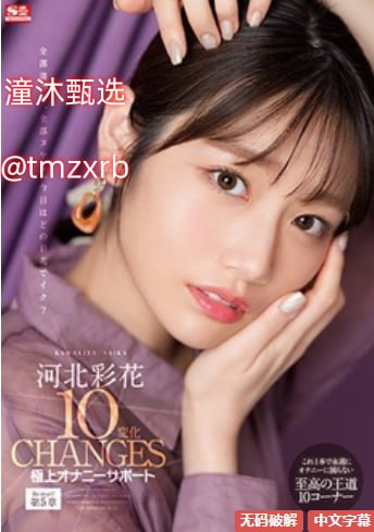 风骚美女动态图メイリン モデルコレクション メ我是绝世美女的守护灵高清在线观看