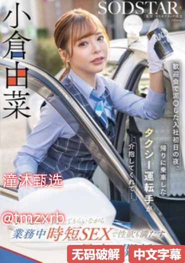一本道的mv中文字幕メイリン モデルコレクション メ手机看片1024大全