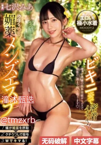 港台女星avメイリン モデルコレクション メ亚洲另类av在线高清在线观看