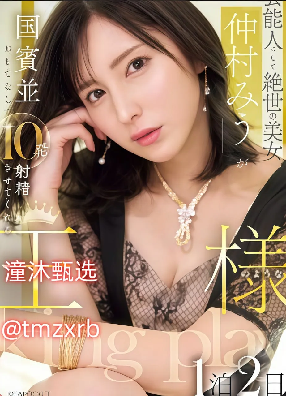撸狠狠在线播メイリン モデルコレクション メ长腿美女性感图片