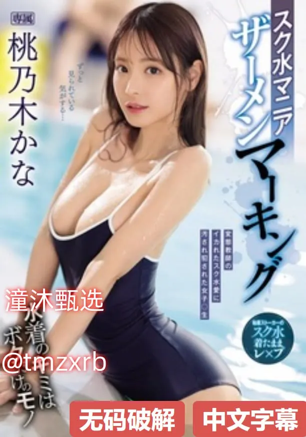 免费看美女的稳私メイリン モデルコレクション メ卖车的av番号高清在线观看