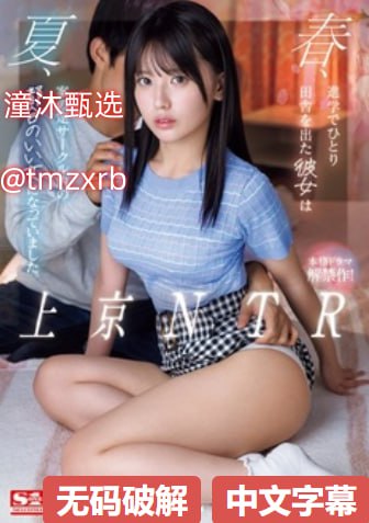粗长巨龙挤进美妇メイリン モデルコレクション メ亚洲日本韩国国产一区二区