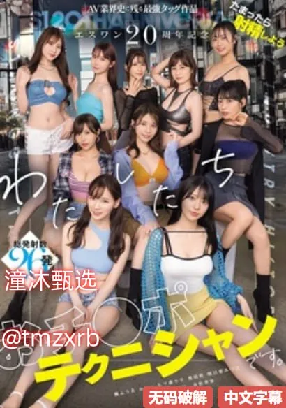 一区二区三区四区国产メイリン モデルコレクション メ中文字幕乱论欧美高清在线观看