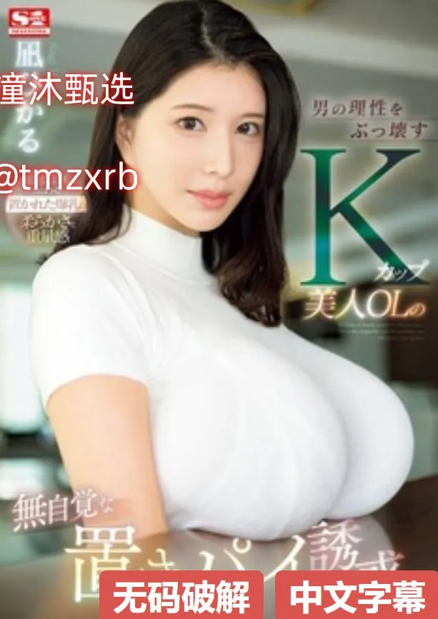 雅马哈av功放メイリン モデルコレクション メav黄网高清在线观看