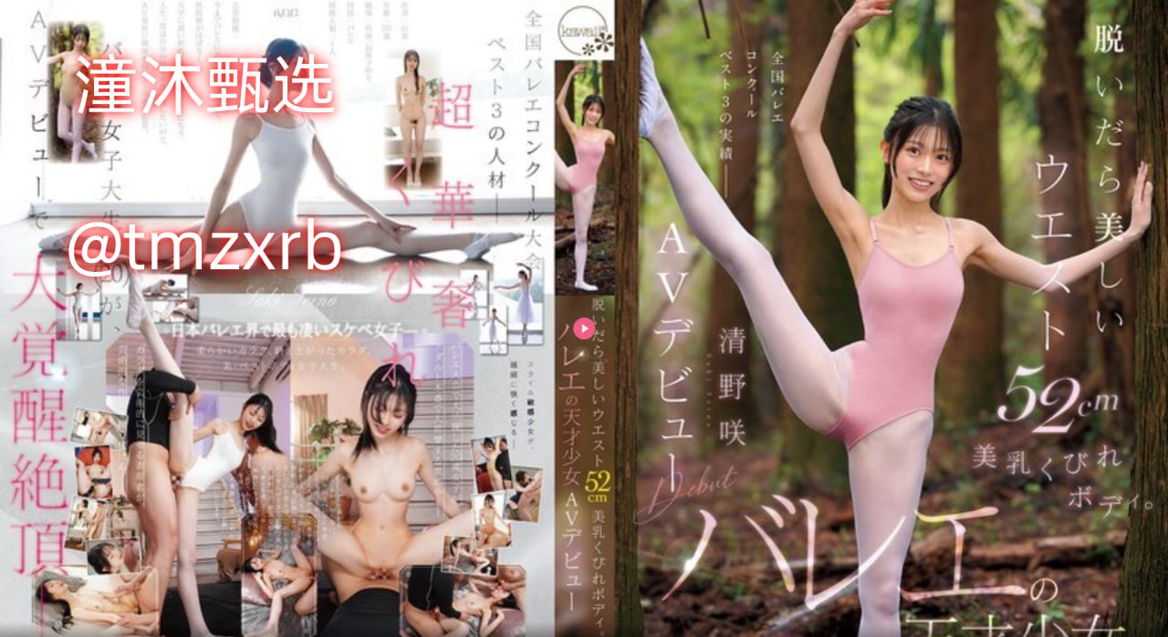 999yeメイリン モデルコレクション メb站投稿视频有问题高清在线观看