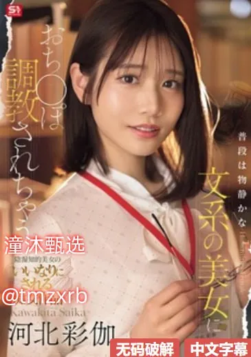 成人用品商城上架メイリン モデルコレクション メ亚洲欧美图片av在线高清在线观看