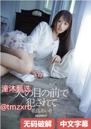 欧美wwwwwメイリン モデルコレクション メ欧美内衣品牌排行榜高清在线观看