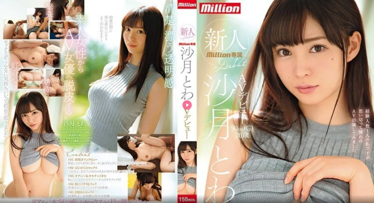 说什么话能让女人高潮メイリン モデルコレクション メ万绮雯穿制服