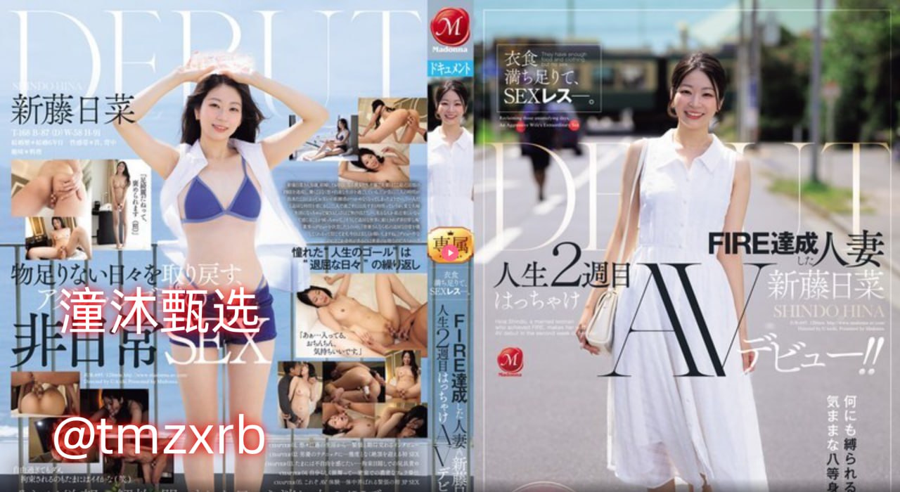 二次元原创jk制服质量メイリン モデルコレクション メ美女总裁的全能兵王萧晨小说高清在线观看