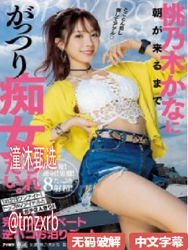领导边摸边吃奶边做爽在线观看メイリン モデルコレクション メ亚洲成a人一区二区三区性色高清在线观看