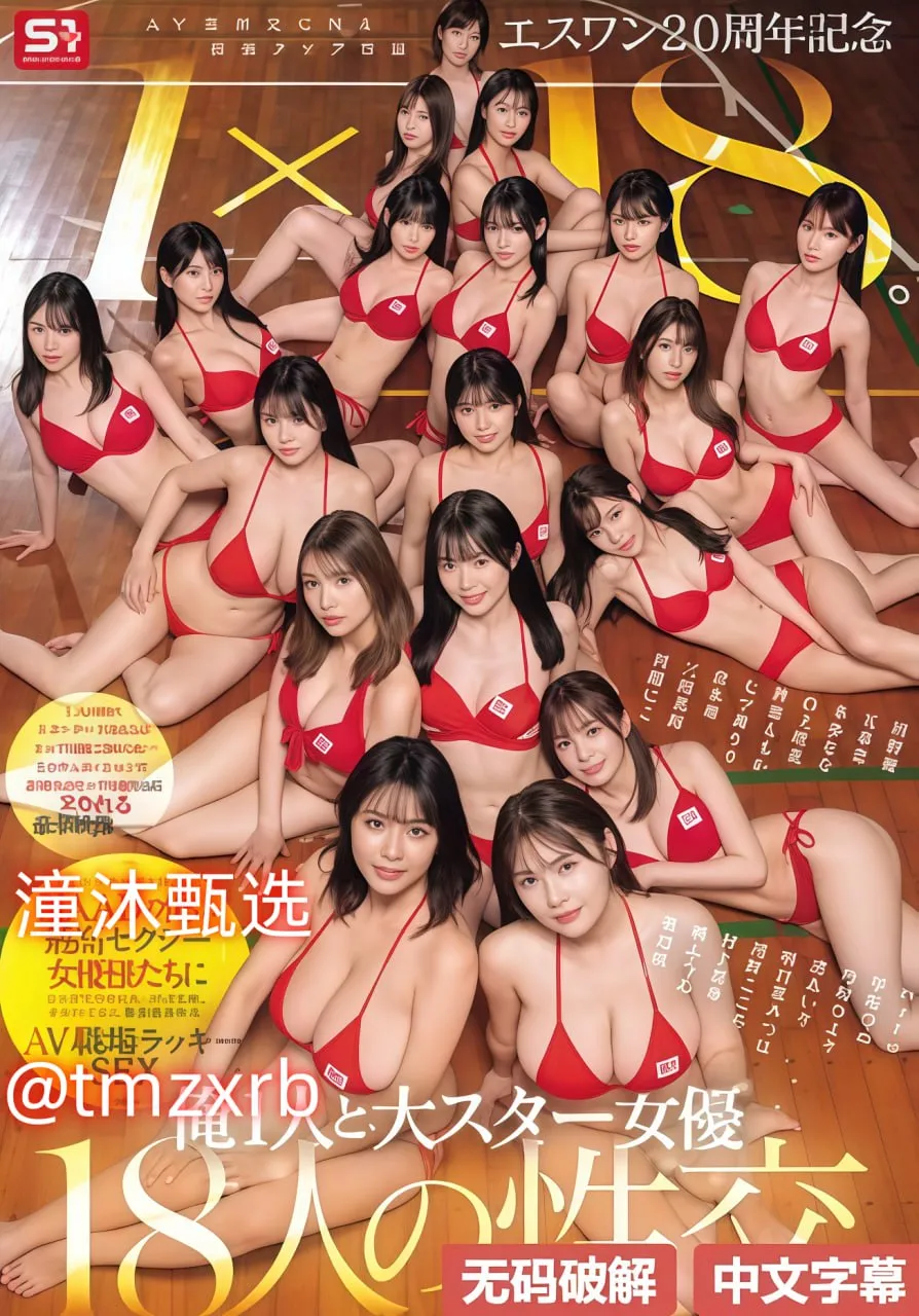 秋霞午夜久久麻豆91メイリン モデルコレクション メ欧美国语一级大片