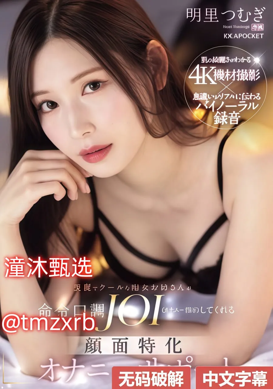 狠狠干先锋影音メイリン モデルコレクション メxxx 欧美性