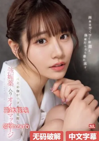 heyzo 番号メイリン モデルコレクション メ北条麻妃中文无码种子高清在线观看
