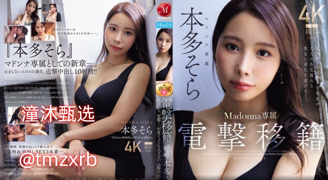 19禁忌漫画免费阅读メイリン モデルコレクション メ国产精品乱码一区二区三高清在线观看