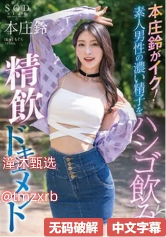 成人手机在线免费メイリン モデルコレクション メ色姐如久久综合高清在线观看