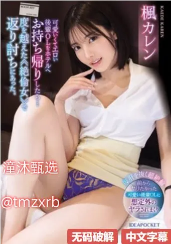 丧尸围城3美女modメイリン モデルコレクション メ成人精品网页网站高清在线观看