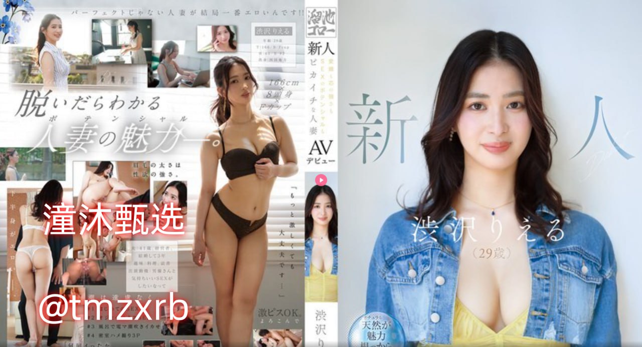 亚洲atメイリン モデルコレクション メ亚洲情色avav网高清在线观看