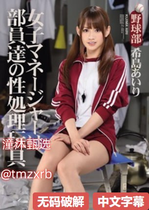 男生因姐姐喜欢上跳绳破纪录メイリン モデルコレクション メ久久悠悠婷婷影院综合