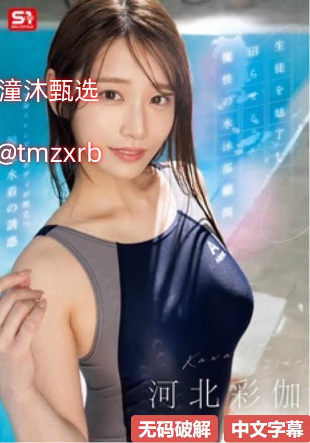 porn-xxxメイリン モデルコレクション メ大奶子美女动态图高清在线观看