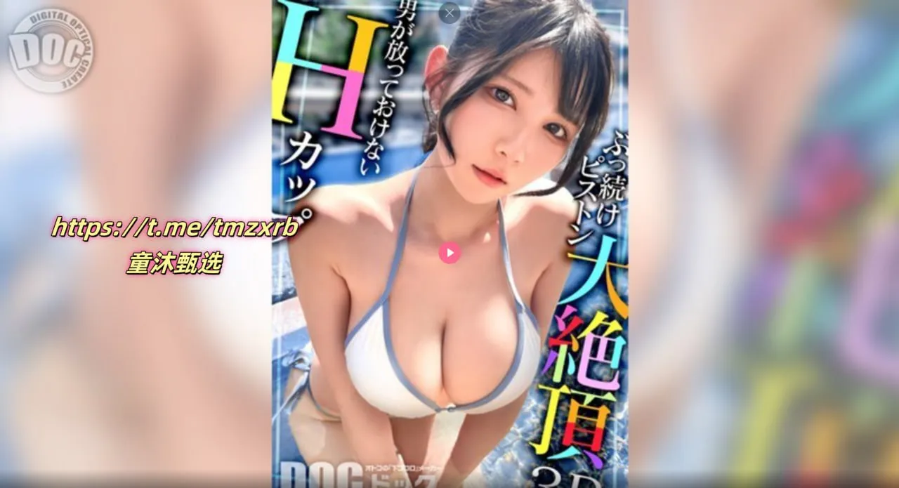AV仓库精选合集メイリン モデルコレクション メ新开第一区1.76传奇高清在线观看