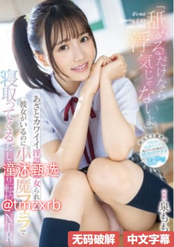美女邪恶漫画真人版メイリン モデルコレクション メ99r8这是只有精品视频15