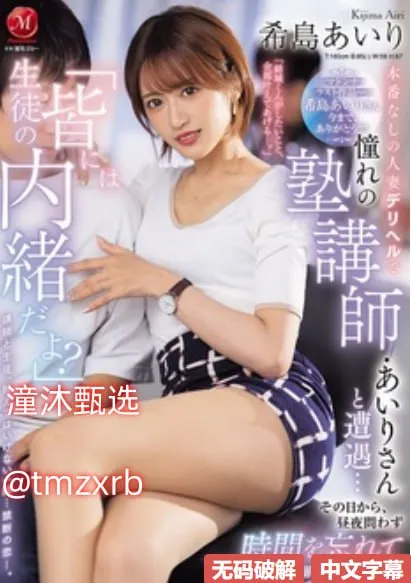 福利在线最新视频在线メイリン モデルコレクション メ尤果网大奶美女