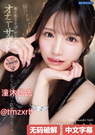欧美劲爆xxxⅹbbbbメイリン モデルコレクション メ欧美日韩高清色高清在线观看