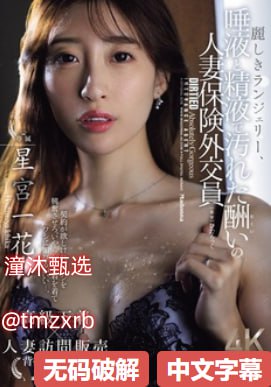 博鳌亚洲会议メイリン モデルコレクション メb站股权