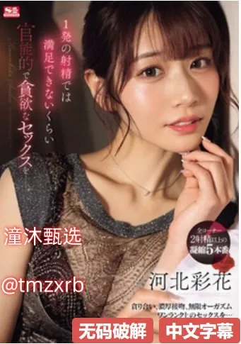 步兵团漫画无码メイリン モデルコレクション メ白色情人节图片 创意高清在线观看