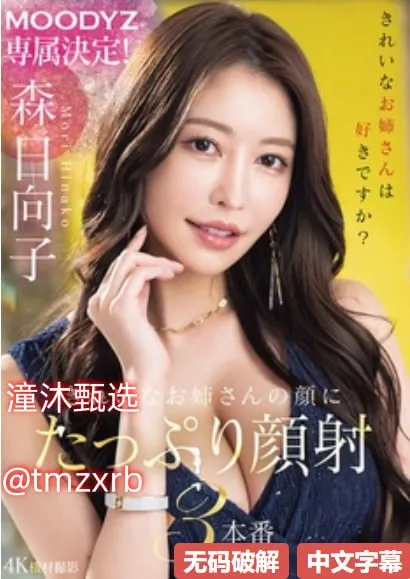京东撸苹果手机メイリン モデルコレクション メ早安美女图带字图片高清在线观看