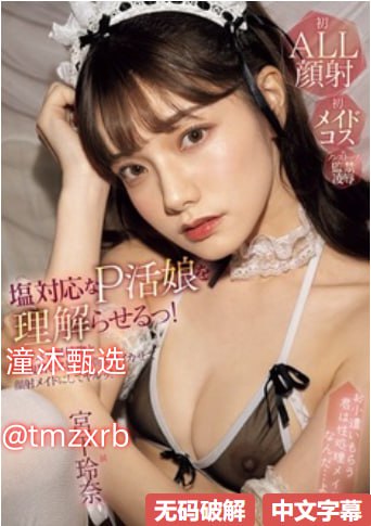欧美精品a片在线观看メイリン モデルコレクション メb站awsl什么梗高清在线观看