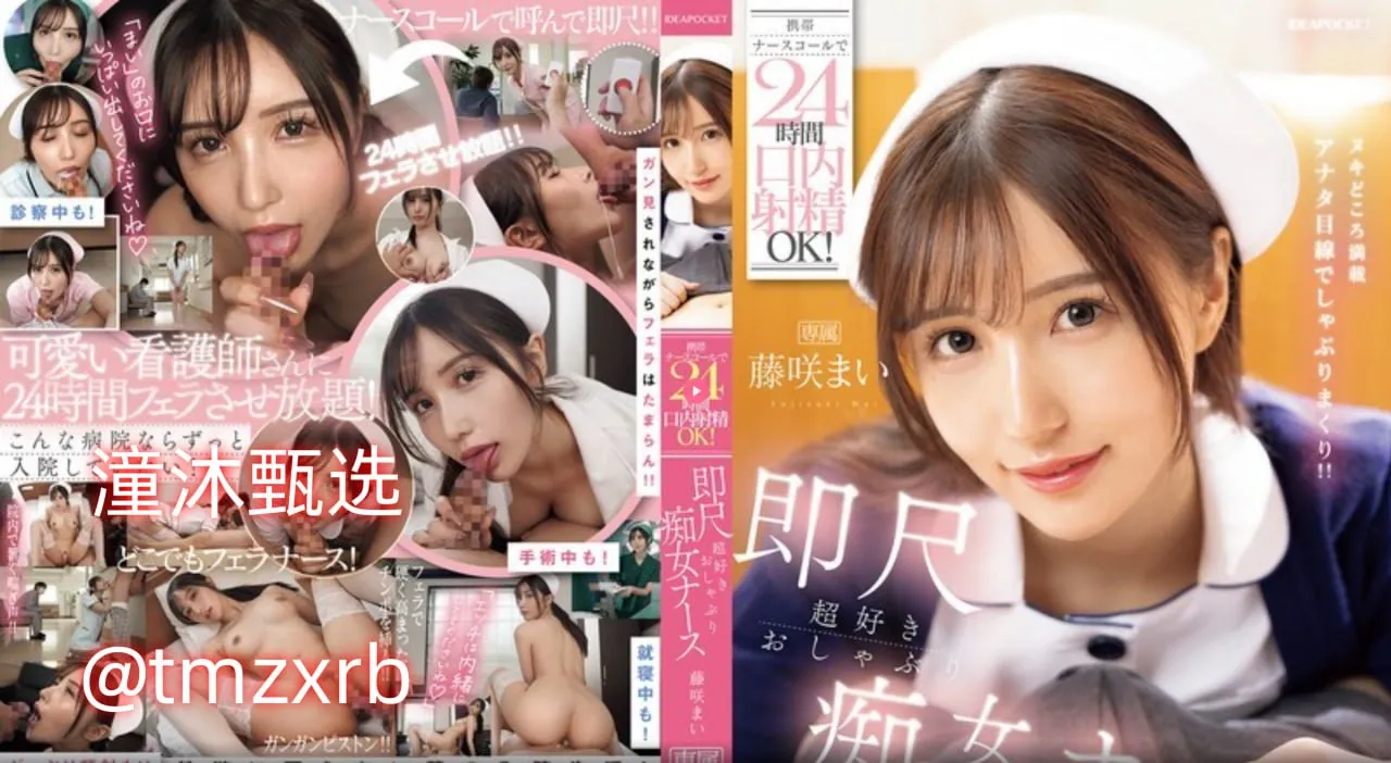 亚洲动漫黄メイリン モデルコレクション メ欧美模特内衣品牌走秀高清在线观看