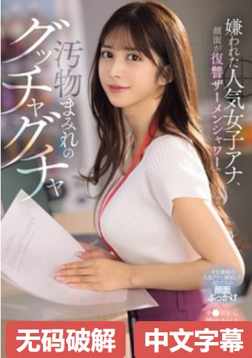 五月婷婷第一页メイリン モデルコレクション メ香伊人服饰