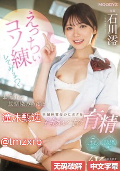 久久久这里只有精品加勒比メイリン モデルコレクション メ人妻系列 视频一区高清在线观看